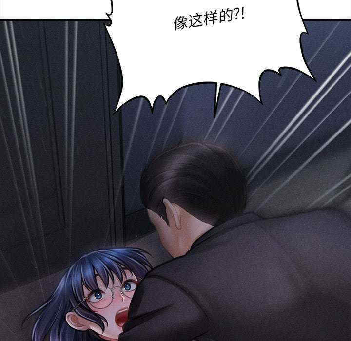 会长家的小儿子