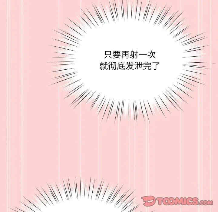 老大!请把女儿交给我!