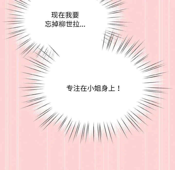 老大!请把女儿交给我!