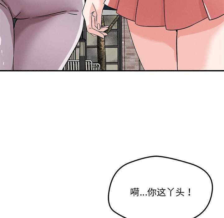 恋人未满/偶然发现我爱你