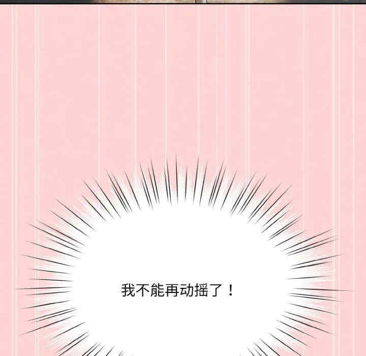 老大!请把女儿交给我!