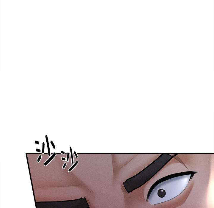 会长家的小儿子