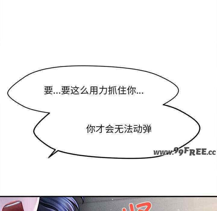 会长家的小儿子