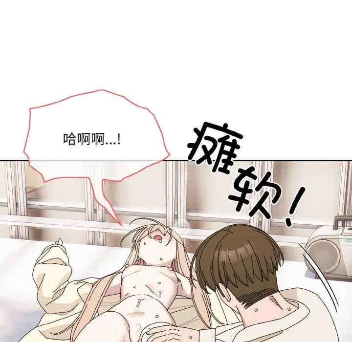 老大!请把女儿交给我!