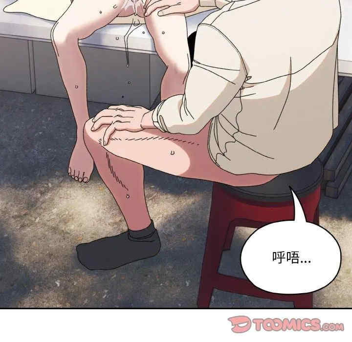 老大!请把女儿交给我!