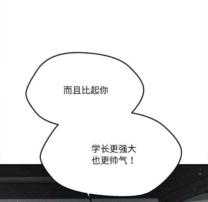 会长家的小儿子