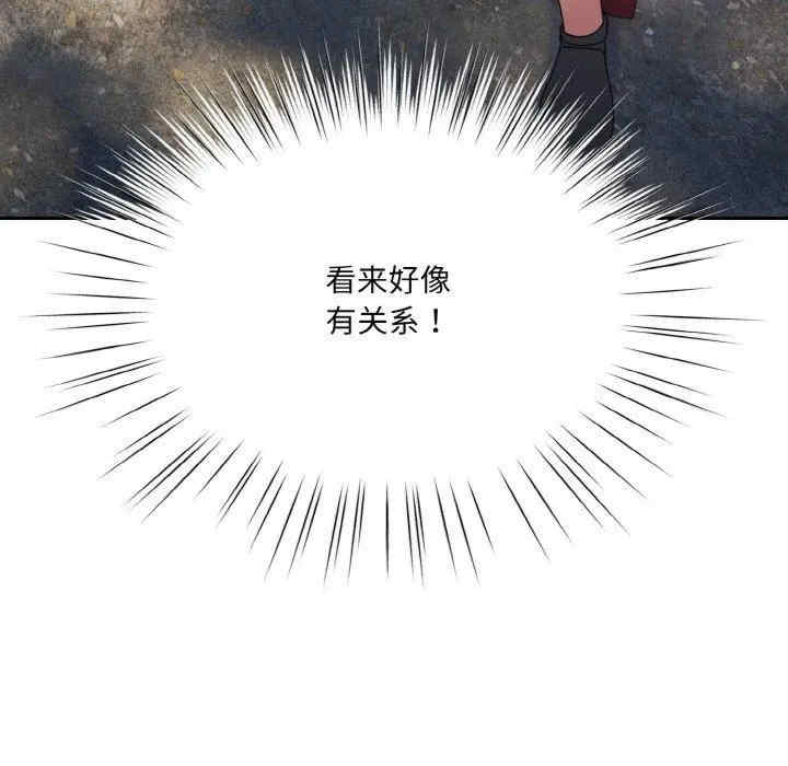 老大!请把女儿交给我!