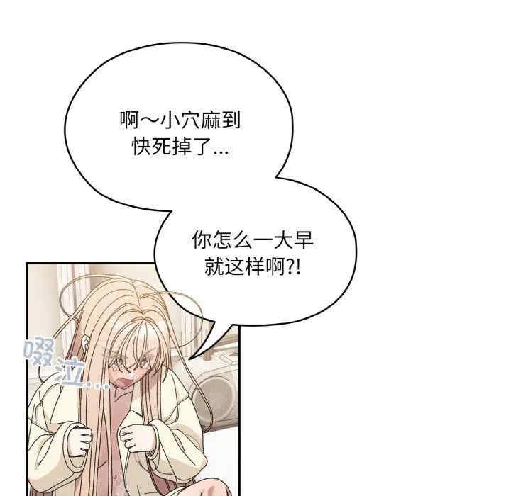 老大!请把女儿交给我!