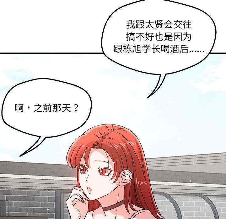 恋人未满/偶然发现我爱你