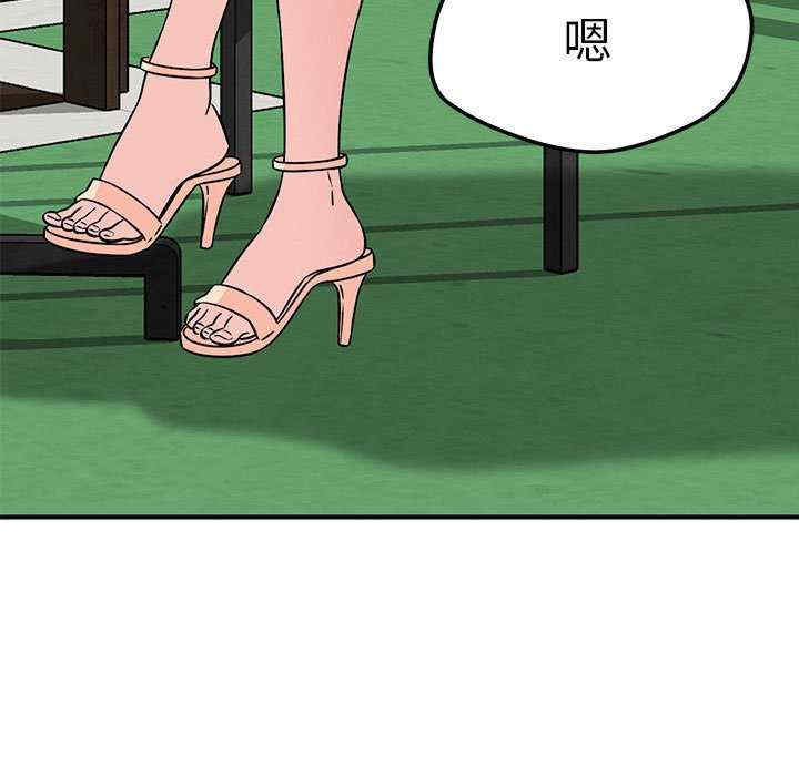 恋人未满/偶然发现我爱你