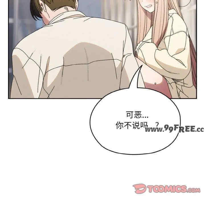 老大!请把女儿交给我!