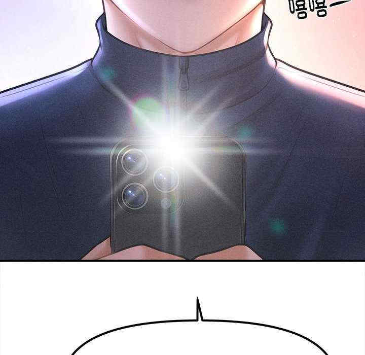 会长家的小儿子