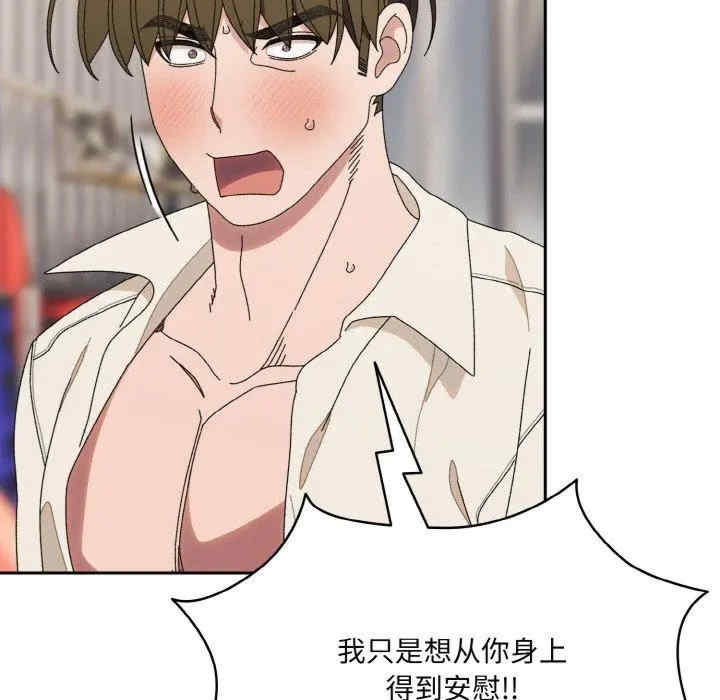 老大!请把女儿交给我!