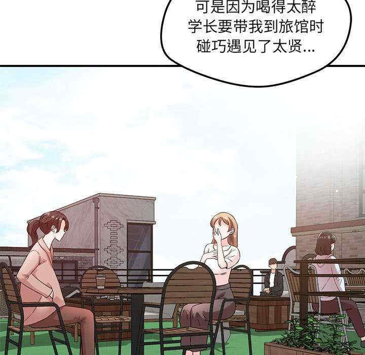 恋人未满/偶然发现我爱你