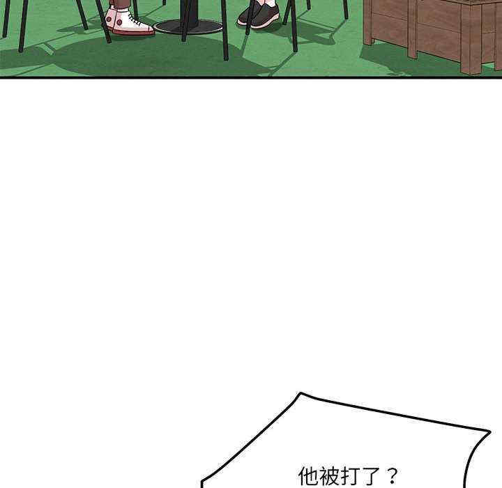 恋人未满/偶然发现我爱你