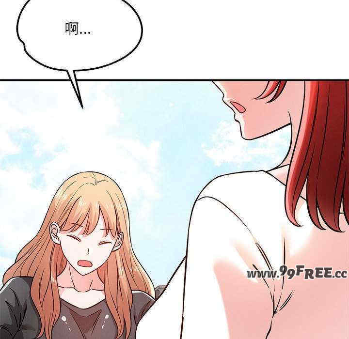 恋人未满/偶然发现我爱你