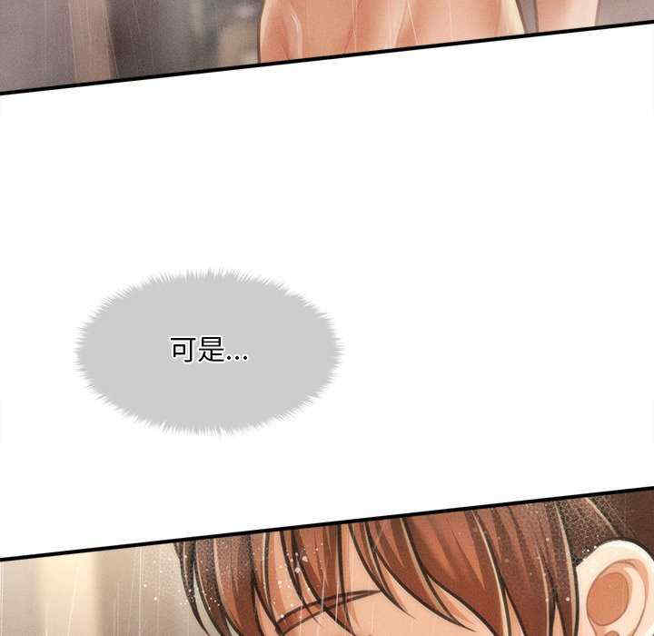 会长家的小儿子