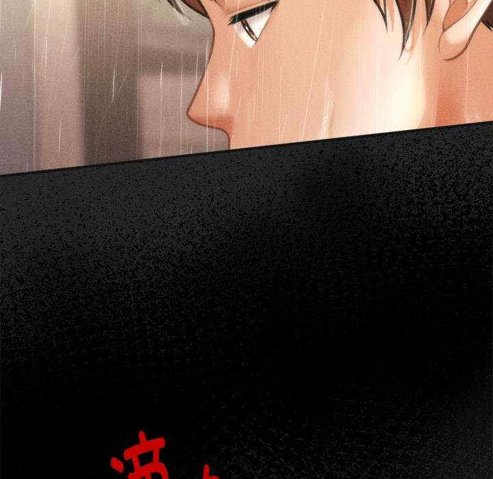 会长家的小儿子