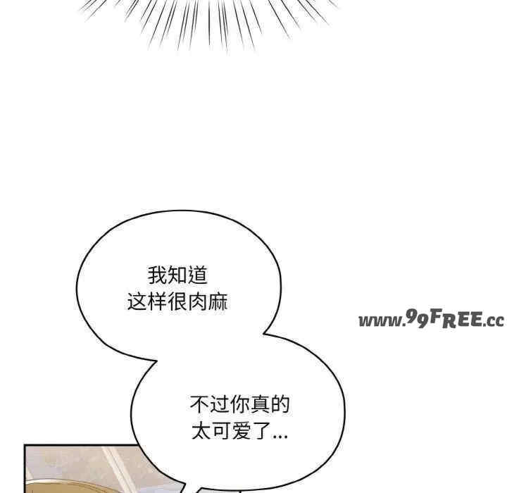 老大!请把女儿交给我!