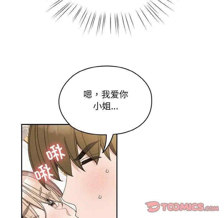 老大!请把女儿交给我!