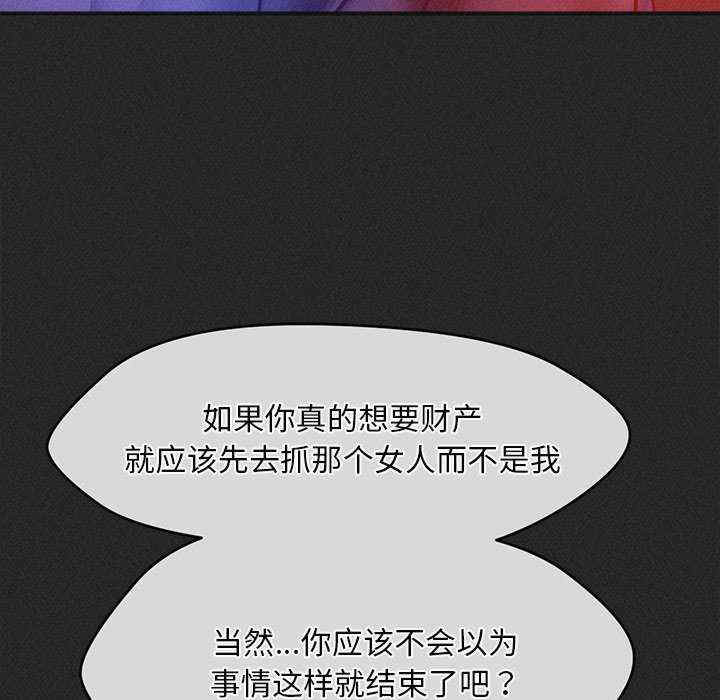 会长家的小儿子