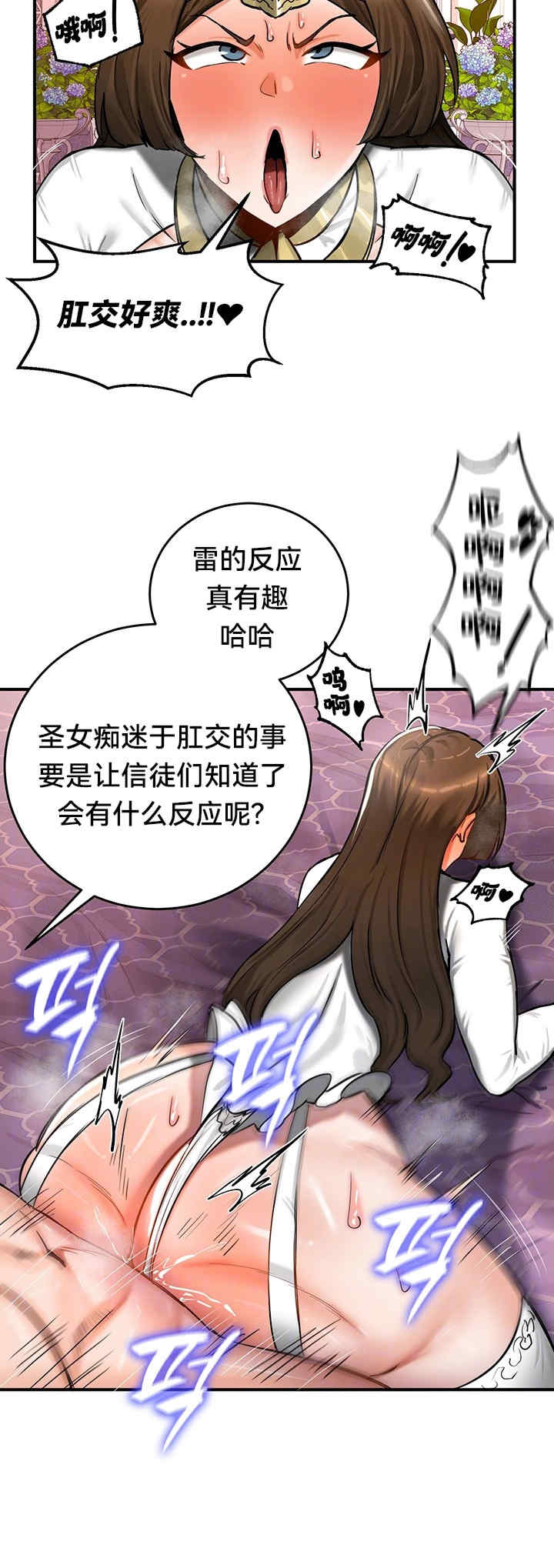 重生士兵的雌性征服日志!/异世界重生之后宫养成记