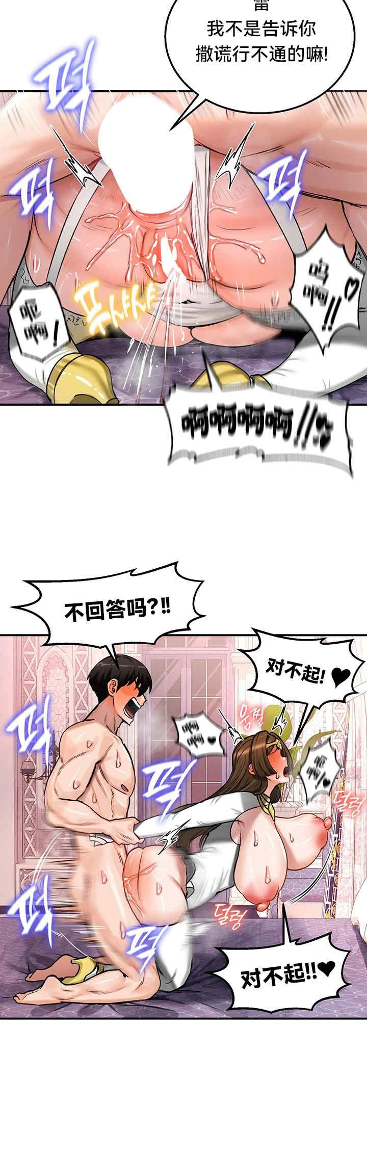 重生士兵的雌性征服日志!/异世界重生之后宫养成记