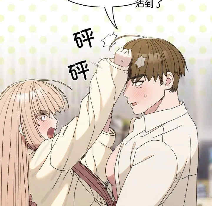 老大!请把女儿交给我!