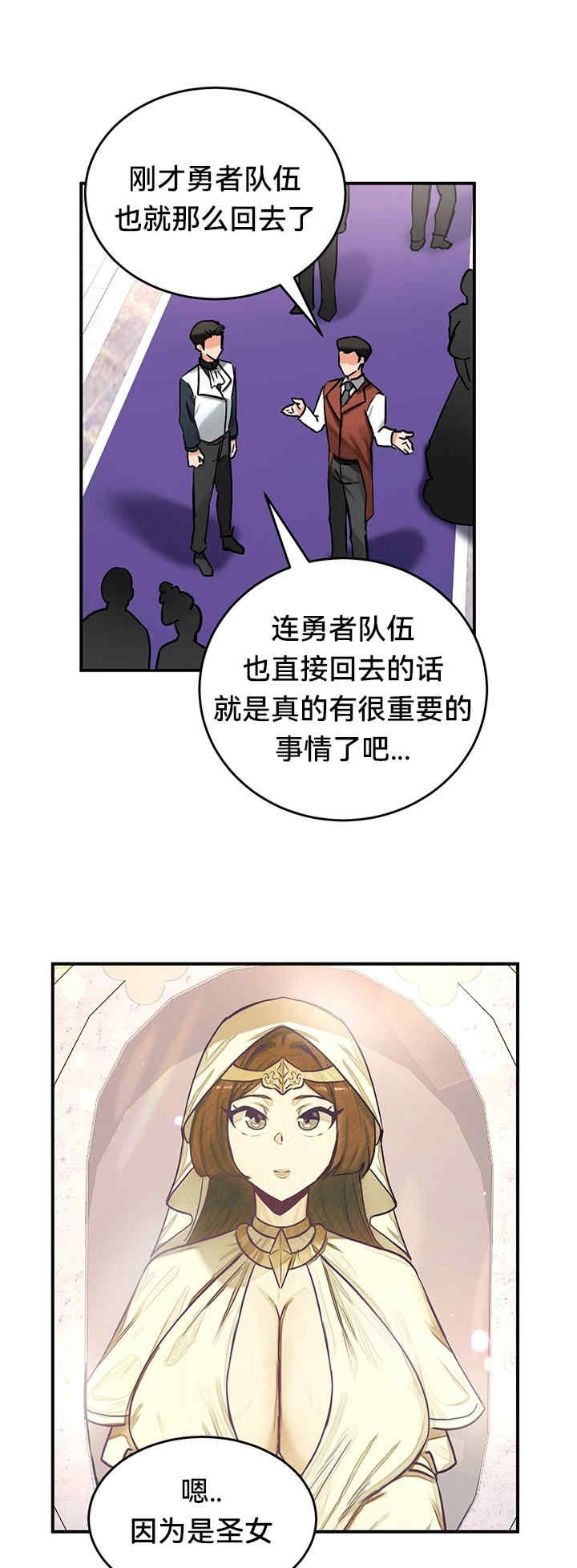 重生士兵的雌性征服日志!/异世界重生之后宫养成记