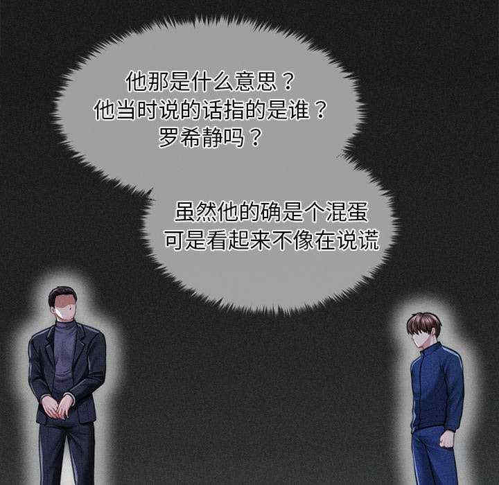 会长家的小儿子