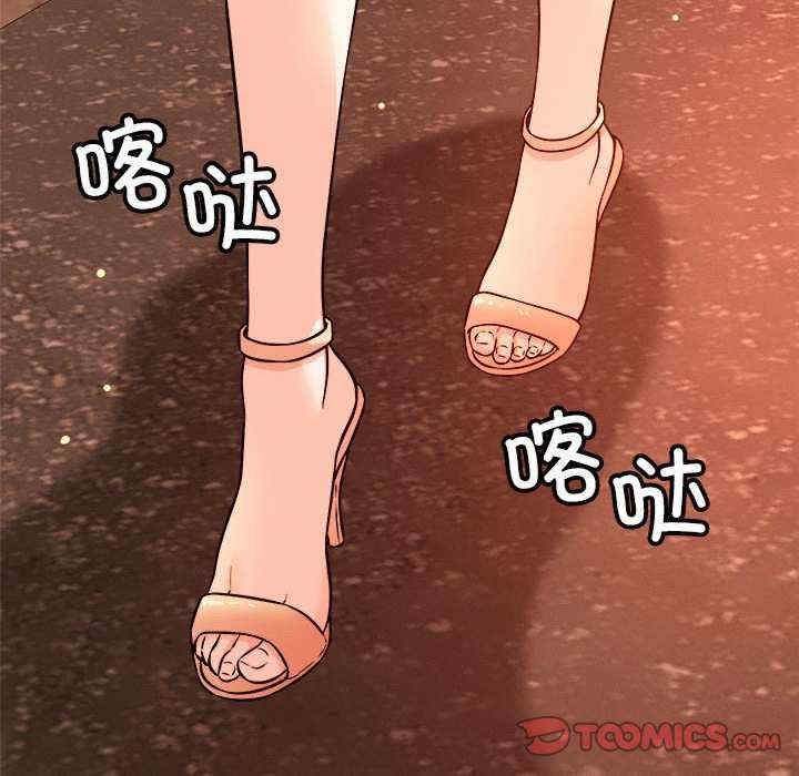 恋人未满/偶然发现我爱你