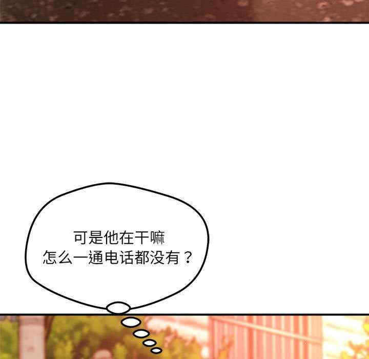 恋人未满/偶然发现我爱你