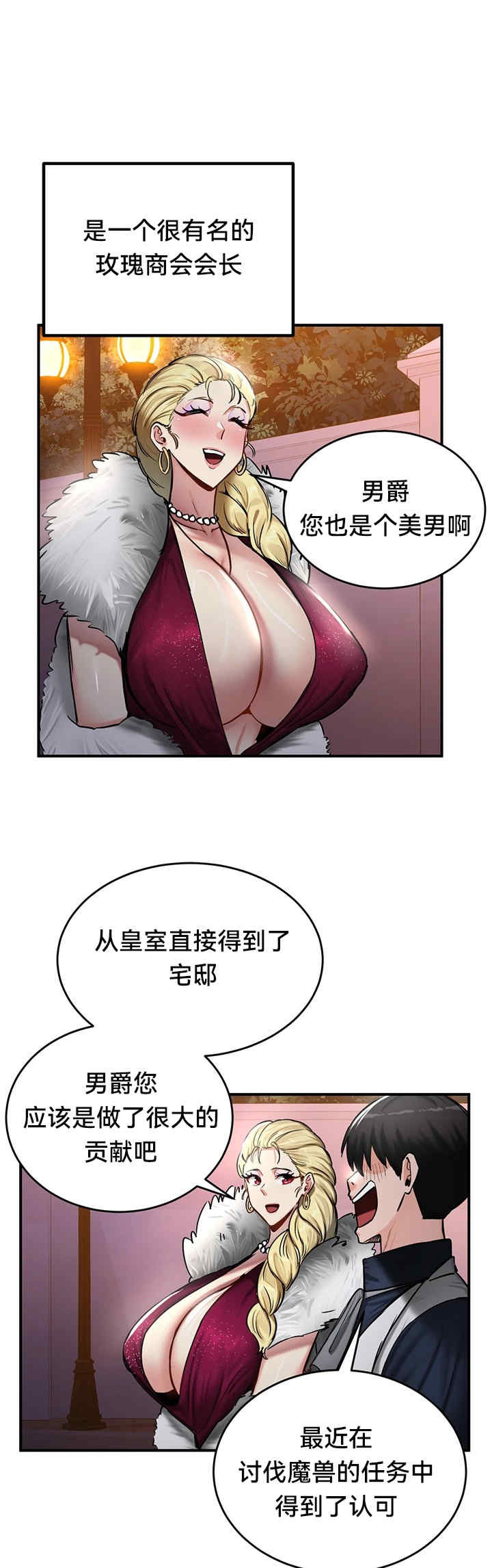 重生士兵的雌性征服日志!/异世界重生之后宫养成记