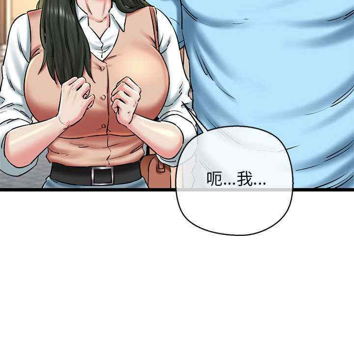 我的拉拉队宝贝/我的拉拉队美眉