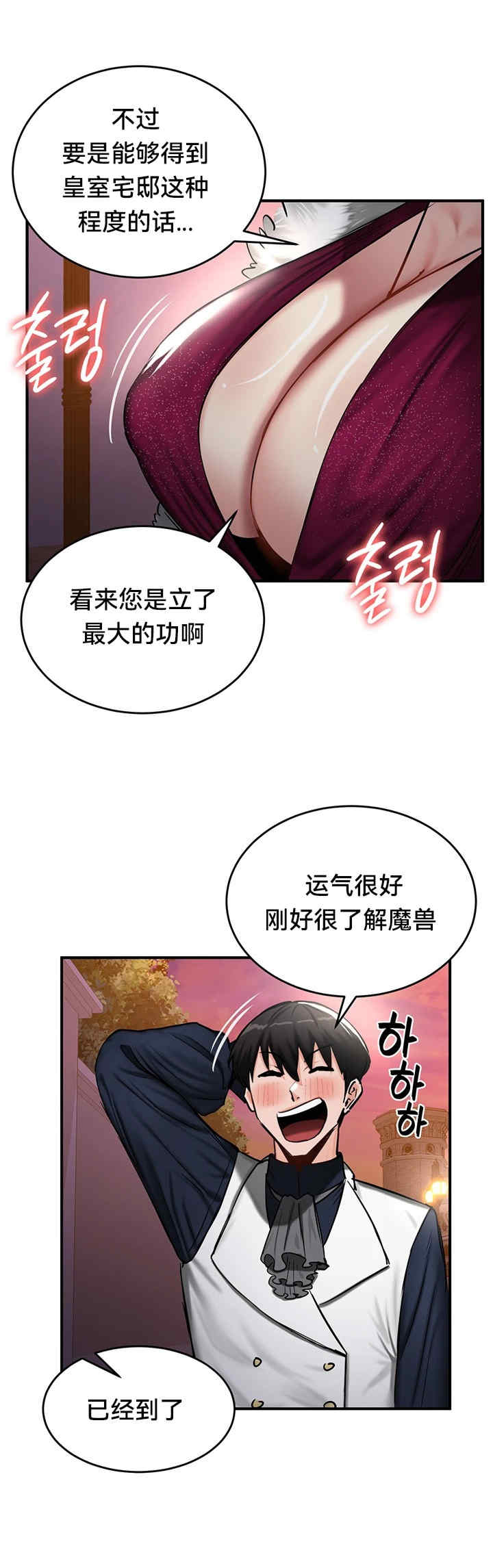 重生士兵的雌性征服日志!/异世界重生之后宫养成记