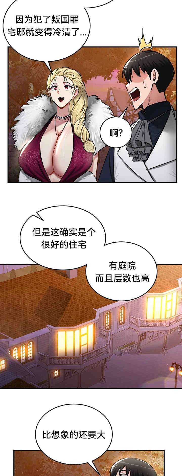 重生士兵的雌性征服日志!/异世界重生之后宫养成记