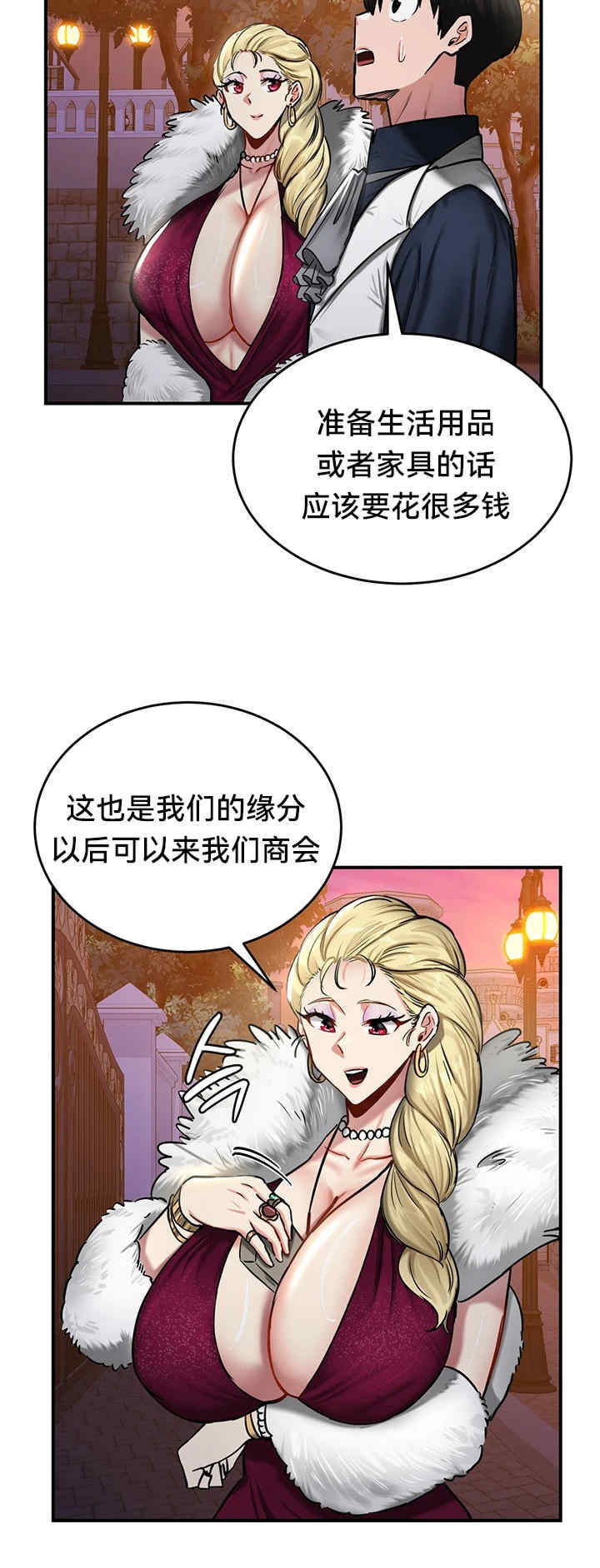 重生士兵的雌性征服日志!/异世界重生之后宫养成记