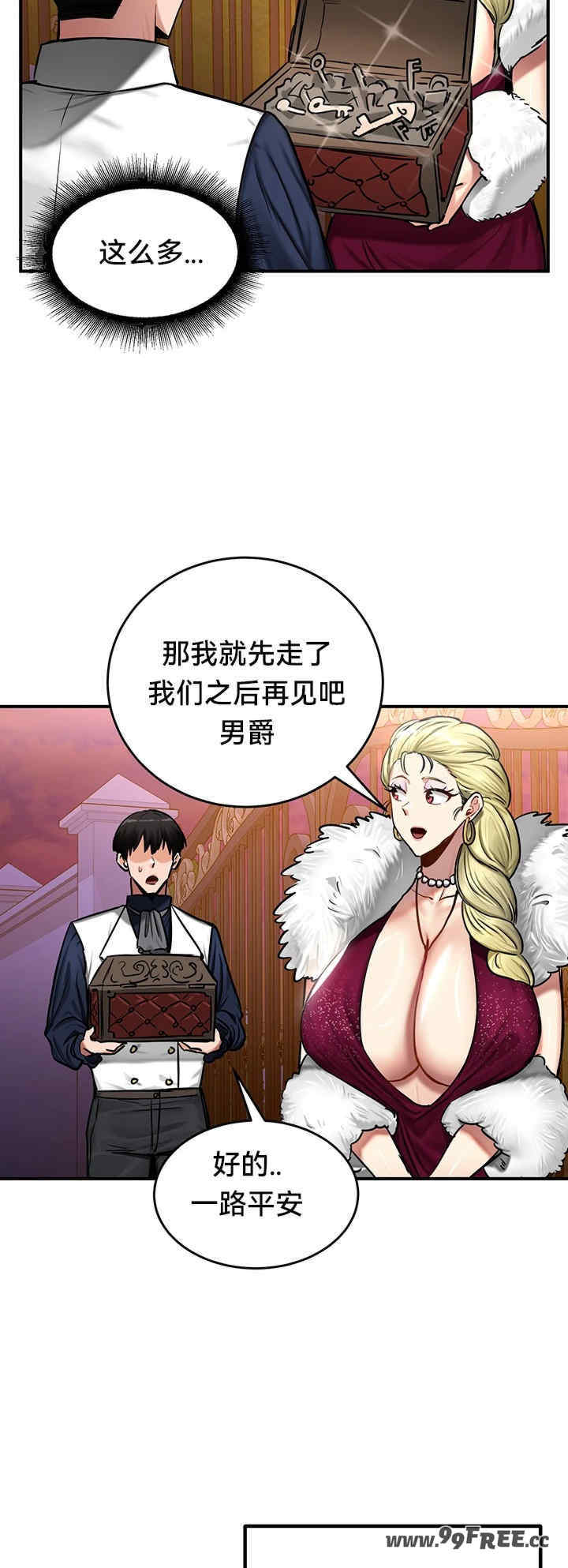 重生士兵的雌性征服日志!/异世界重生之后宫养成记