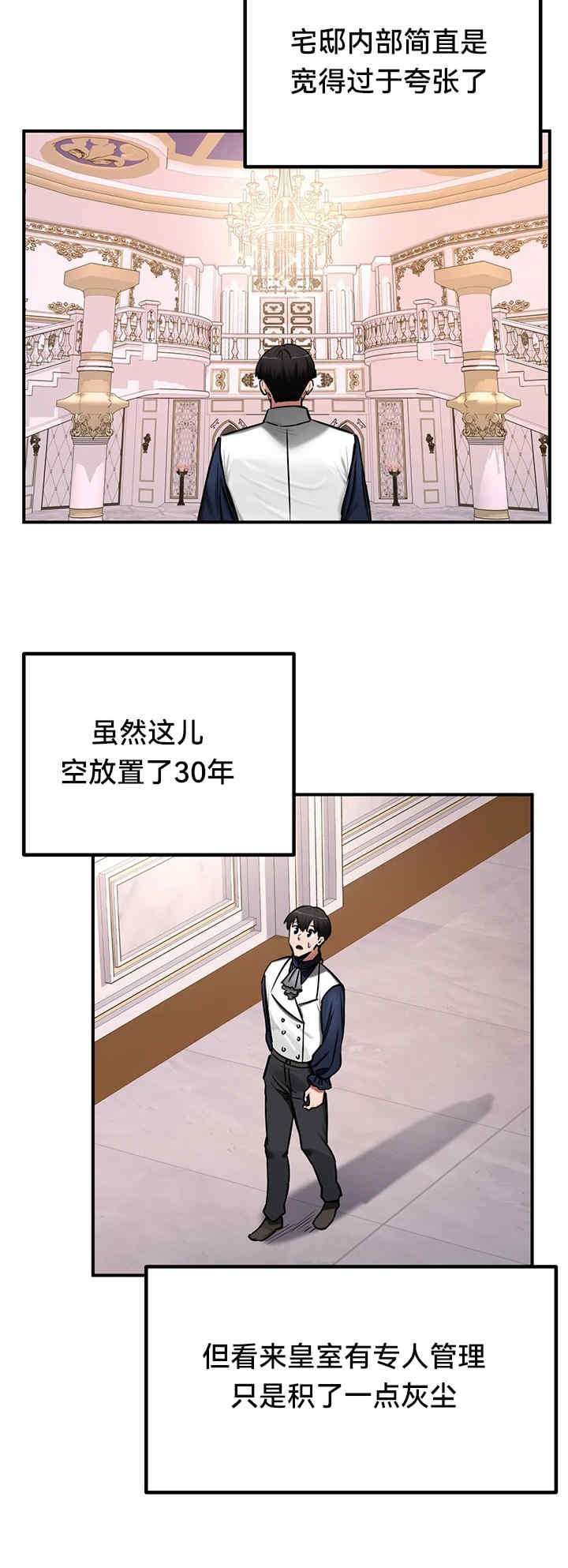 重生士兵的雌性征服日志!/异世界重生之后宫养成记