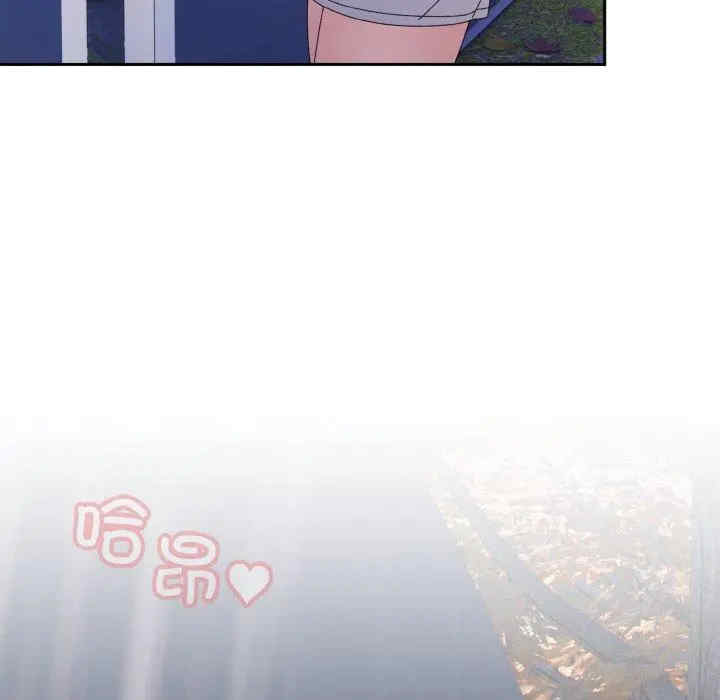 老大!请把女儿交给我!