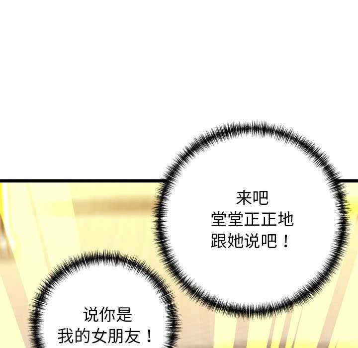 我的拉拉队宝贝/我的拉拉队美眉