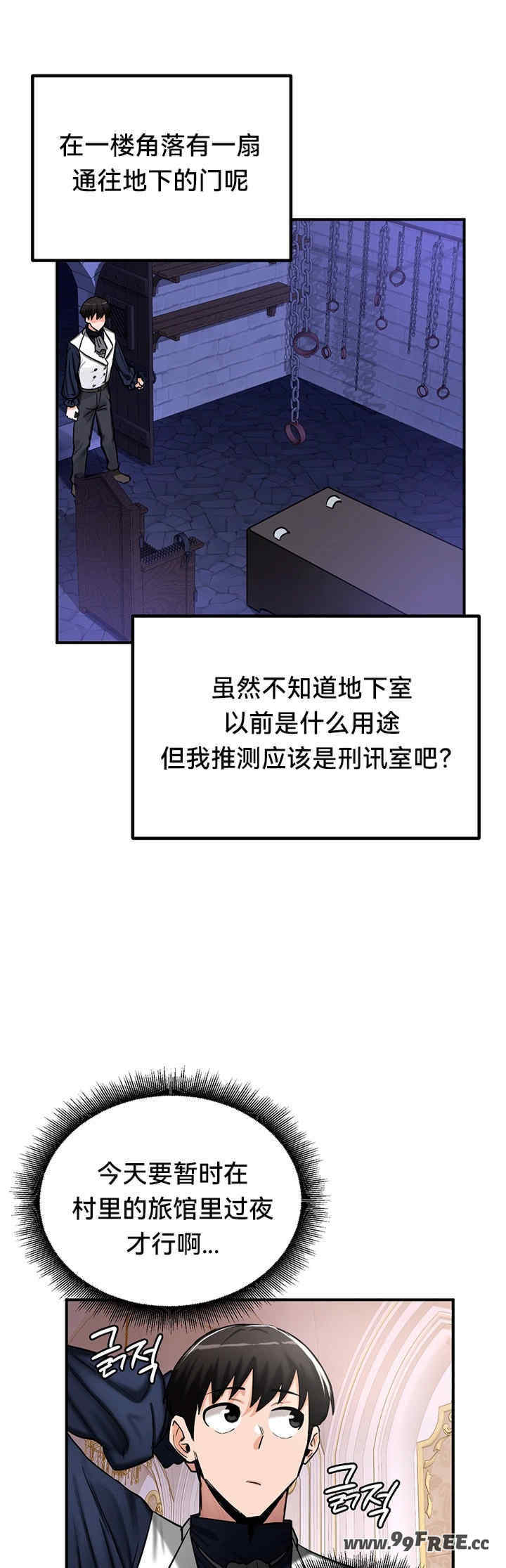 重生士兵的雌性征服日志!/异世界重生之后宫养成记