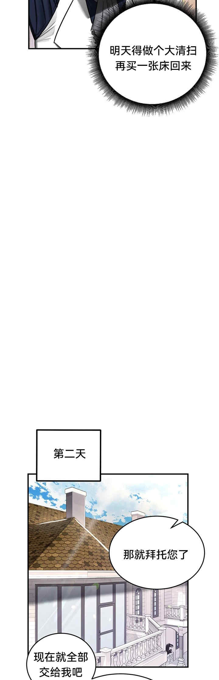 重生士兵的雌性征服日志!/异世界重生之后宫养成记