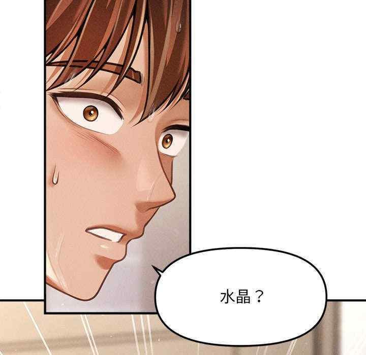 会长家的小儿子