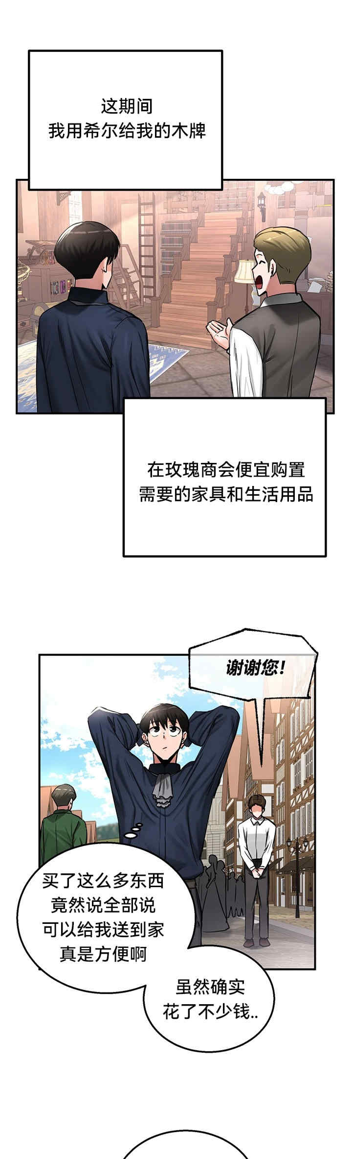 重生士兵的雌性征服日志!/异世界重生之后宫养成记