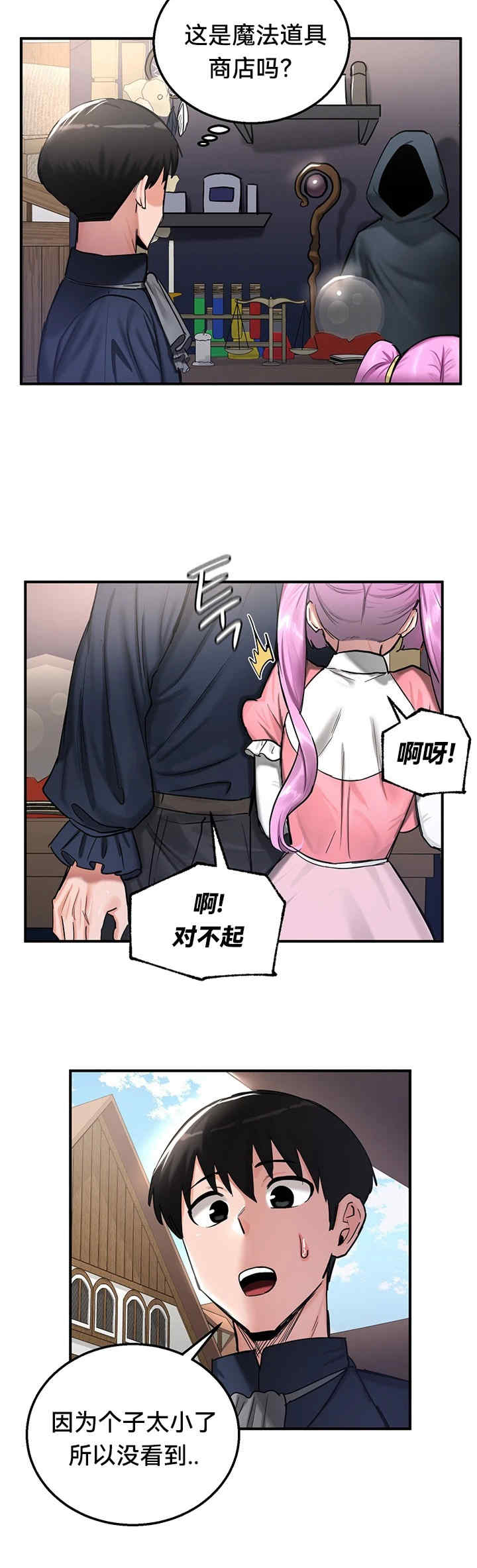 重生士兵的雌性征服日志!/异世界重生之后宫养成记