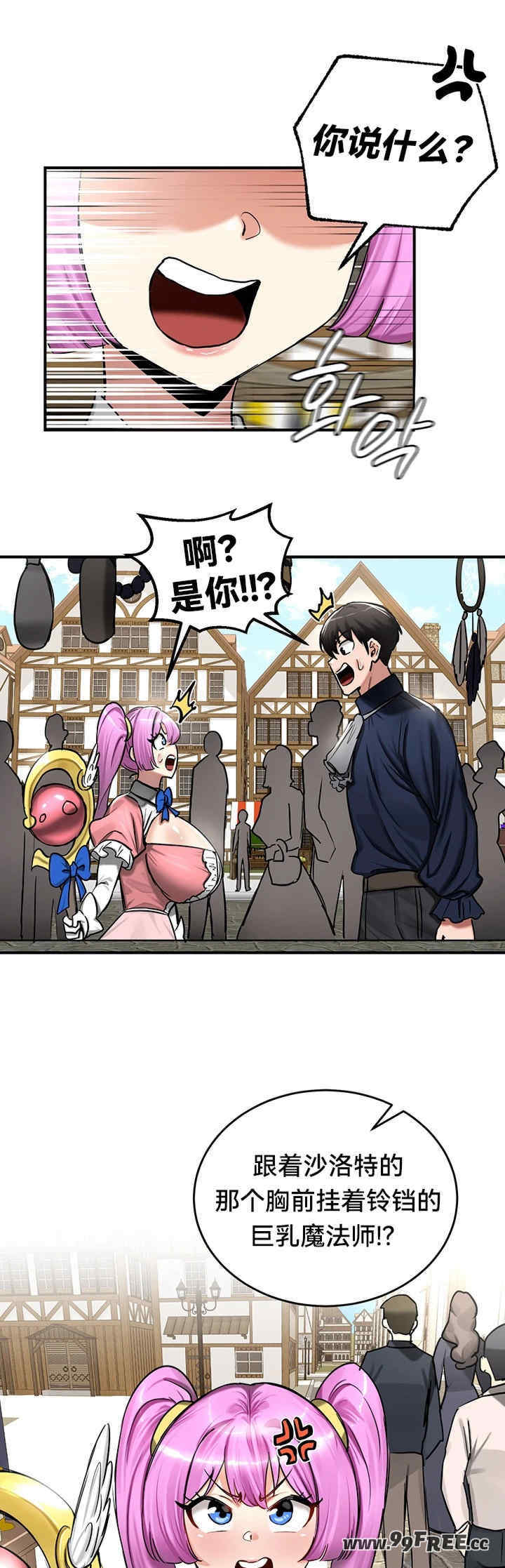 重生士兵的雌性征服日志!/异世界重生之后宫养成记