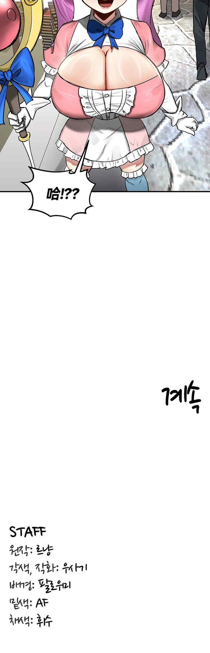 重生士兵的雌性征服日志!/异世界重生之后宫养成记