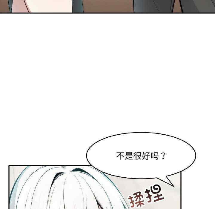 异世界骑士团长