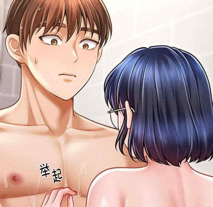 会长家的小儿子